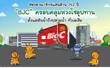 BJC