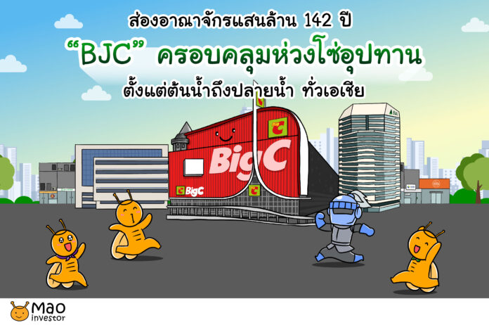 BJC